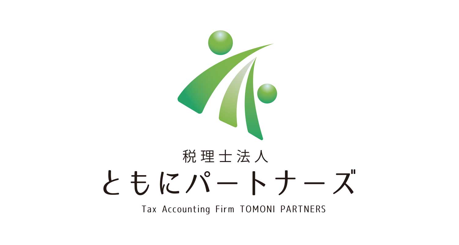 ホームページ開設しました。